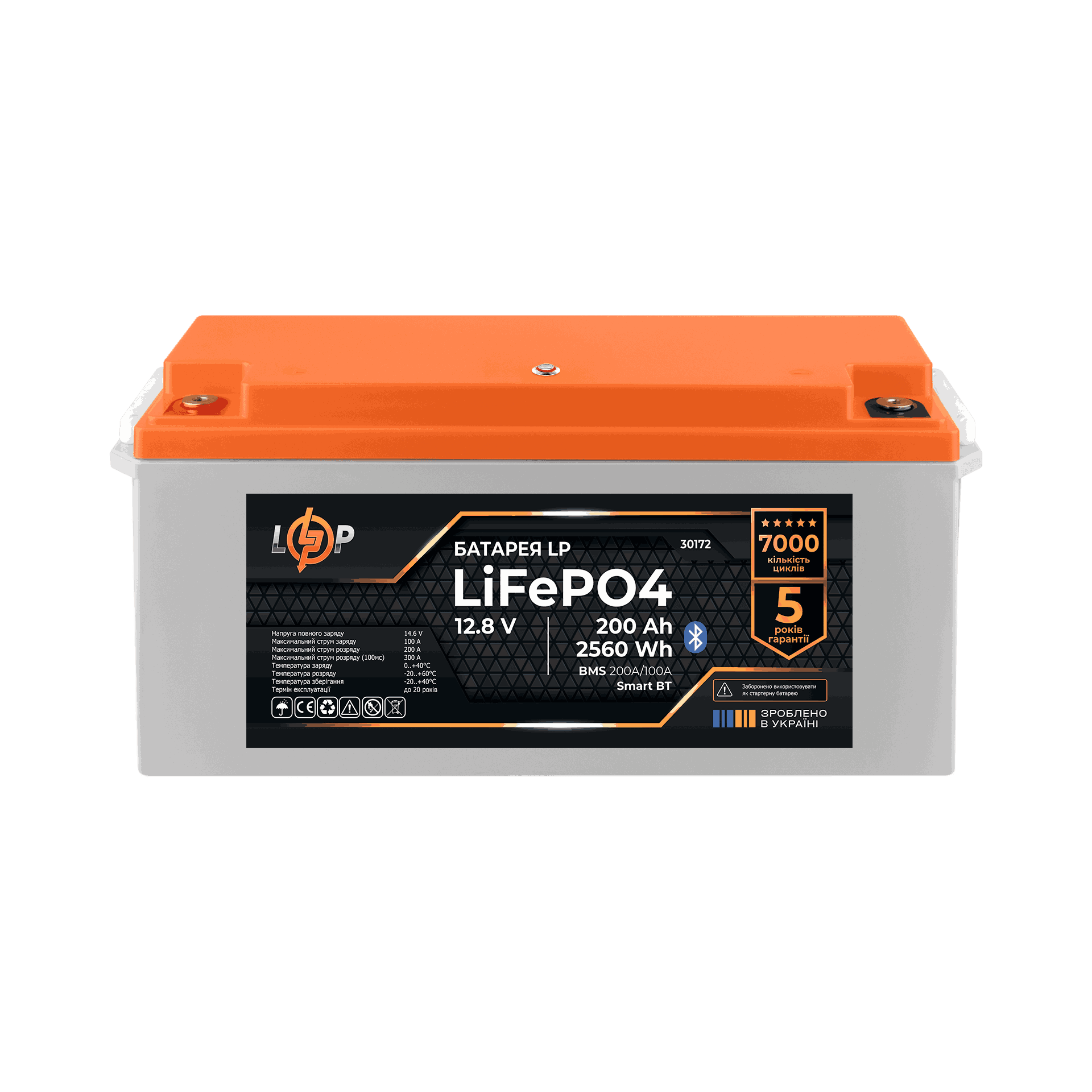 Акумулятор LP LP LiFePO4 12,8V - 200 Ah (2560Wh) (BMS 200A/100А) пластик Smart BT